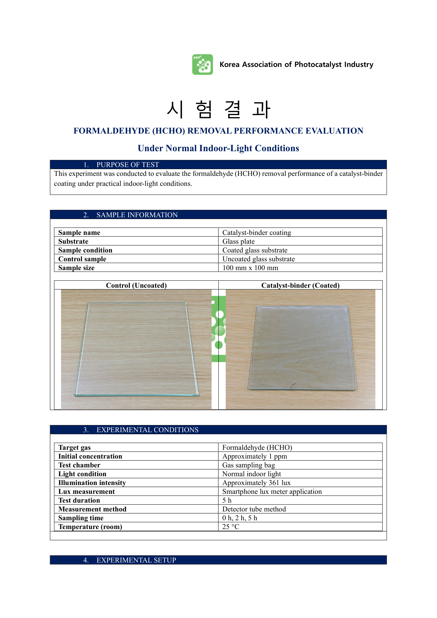 HCHO test report page 2