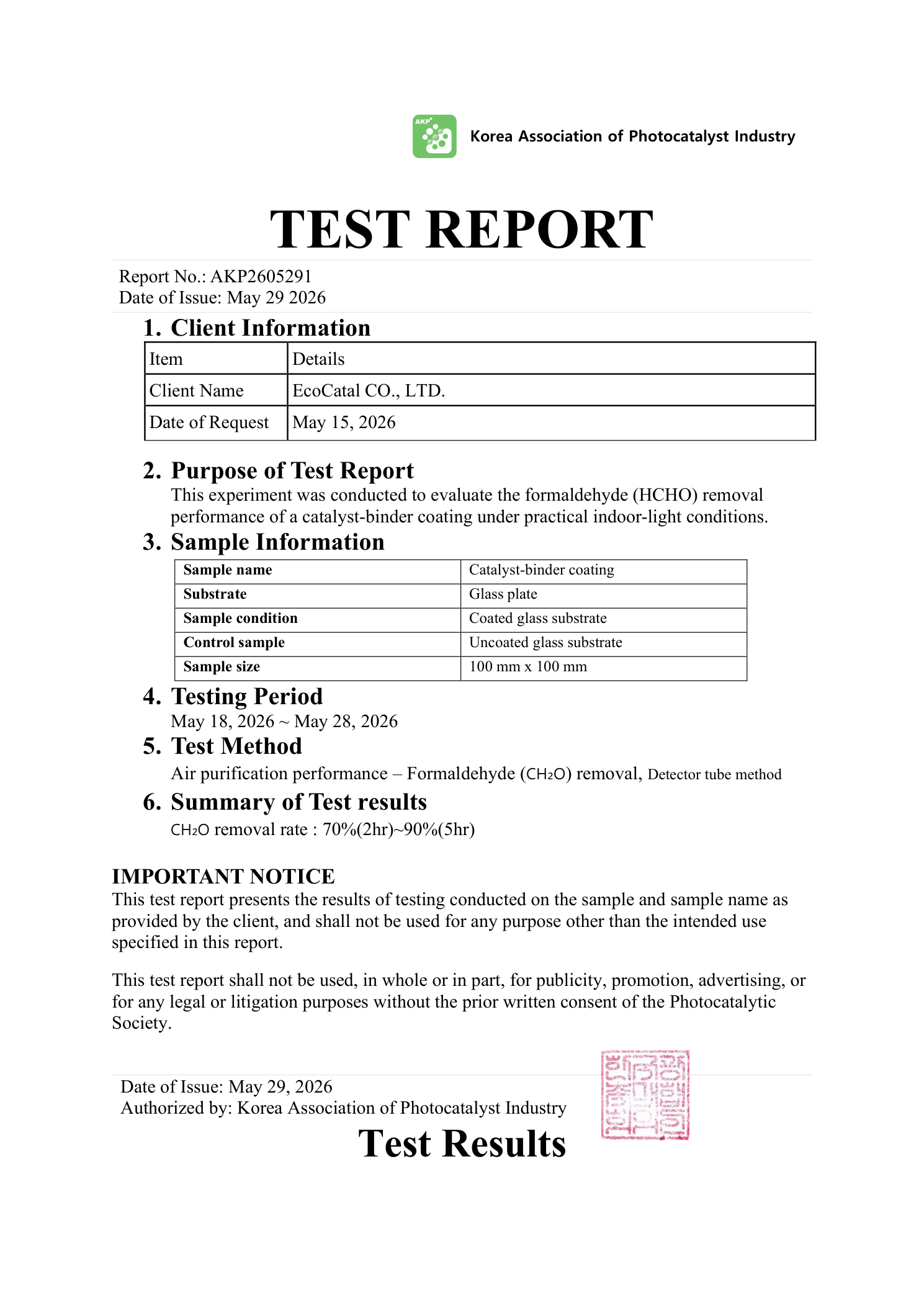 HCHO test report page 1